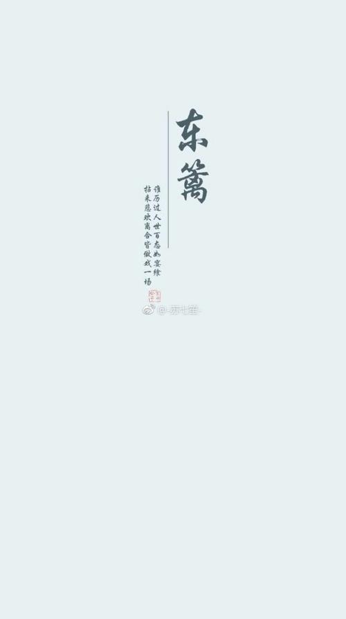 【东篱】,鸾凤鸣原创音乐团队成员,古风音乐圈著名男歌手