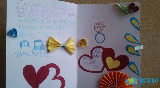 励志 励志图片     延伸阅读:妇女节祝福语     妇女 节日在龙年,发条