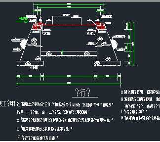 过水涵洞工程施工图