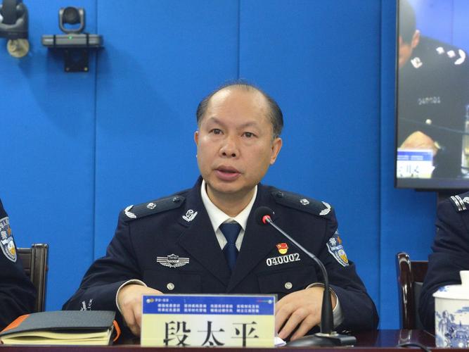 萍乡市公安局迅速传达学习杜航伟,秦义同志考察调研公安工作时的讲话