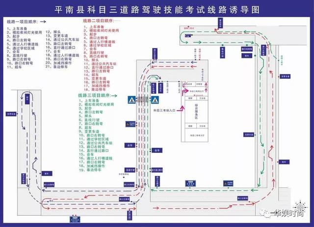 考生顺利来到科目二考试最后一个项目(倒车入库),只要通过这个项目