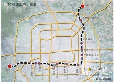 地铁14号线西延2公里