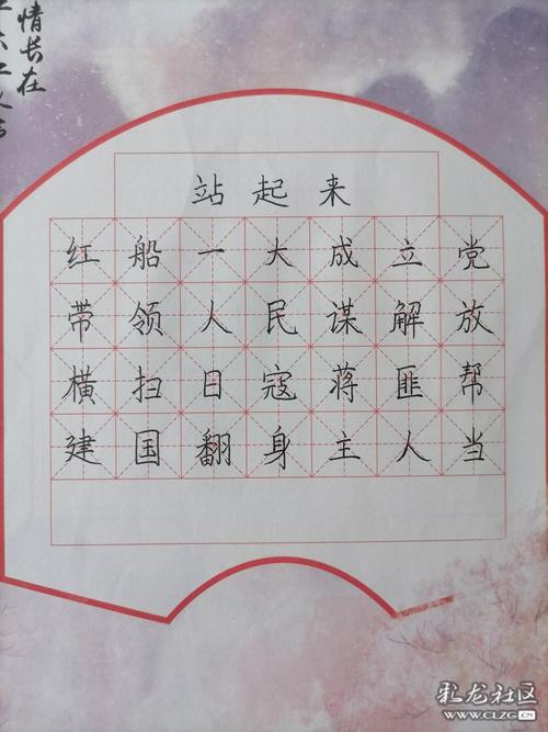 建党一百周年献礼诗词三首其一张善祯作