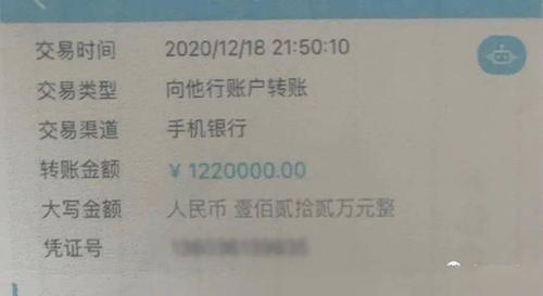 降价50万,浙江女子把不是自己的房子卖了,直到