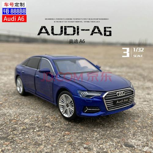q5声光回力玩具车 q7收藏礼物摆件品质定制 奥迪a6【蓝色】转向避震