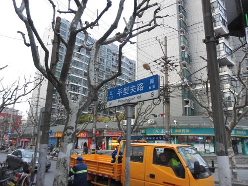 上海大学平型关路广中路