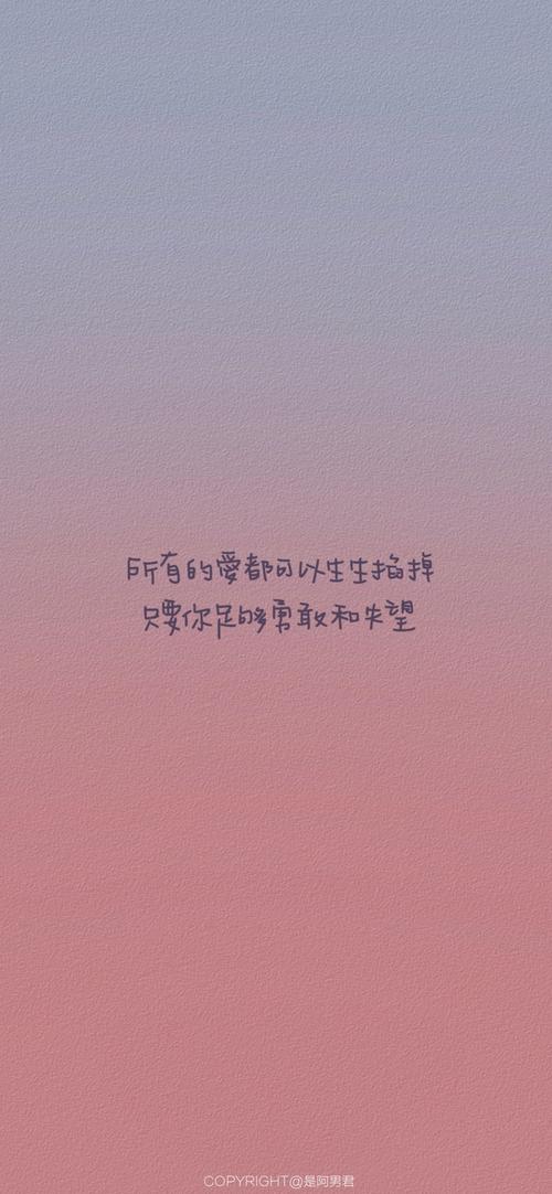 纯色文字壁纸