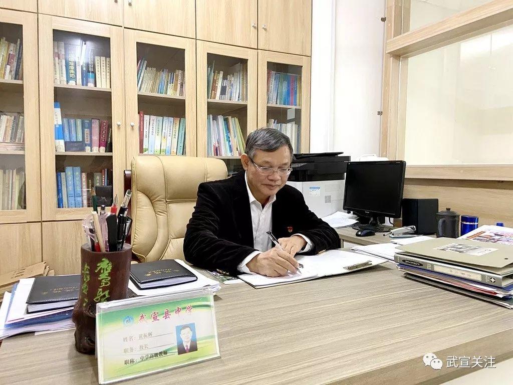 桃李争艳满园春记武宣县中学校长黄振辉