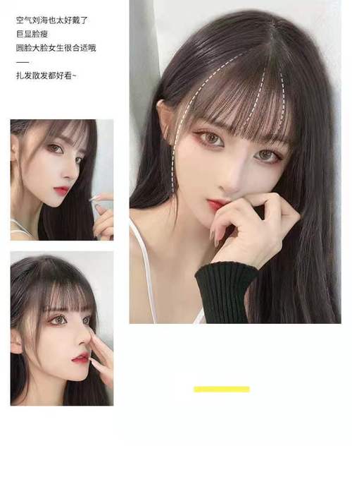 迷你假发刘海空气鬓角加长刘海假刘海女隐形自然假发片假发真人发