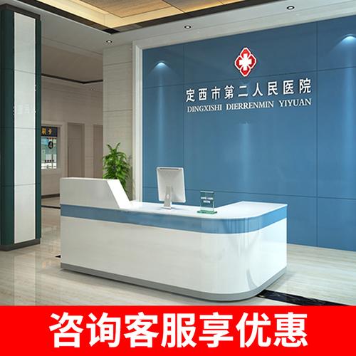 烤漆医院门诊前台接待台导医台口腔大厅导诊台护士站服务吧台定做