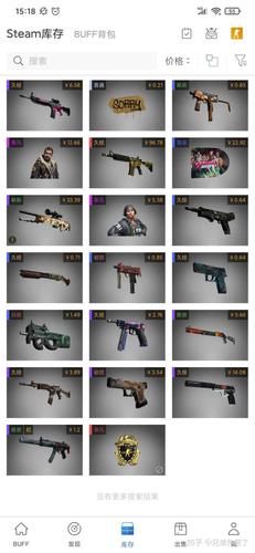 csgo如何用300左右配一套皮肤?