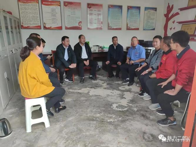 【工作动态】厂坝铅锌矿党委书记陶梦周,成州锌冶炼厂党委书记王琪帅