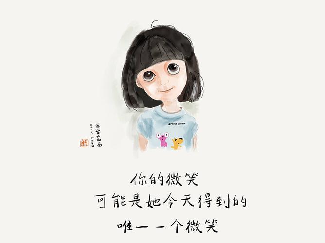 开学了,送给幼儿教师的九幅画———乔智大叔(转载)
