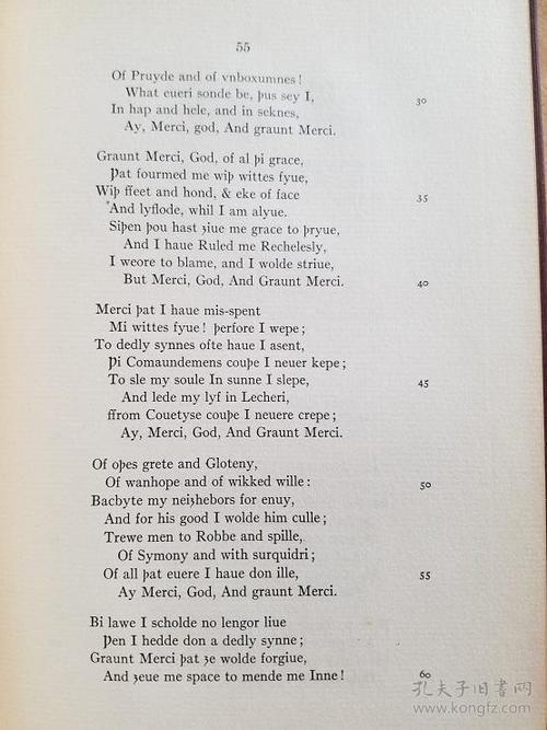 the middle english penitential lyric: a study and