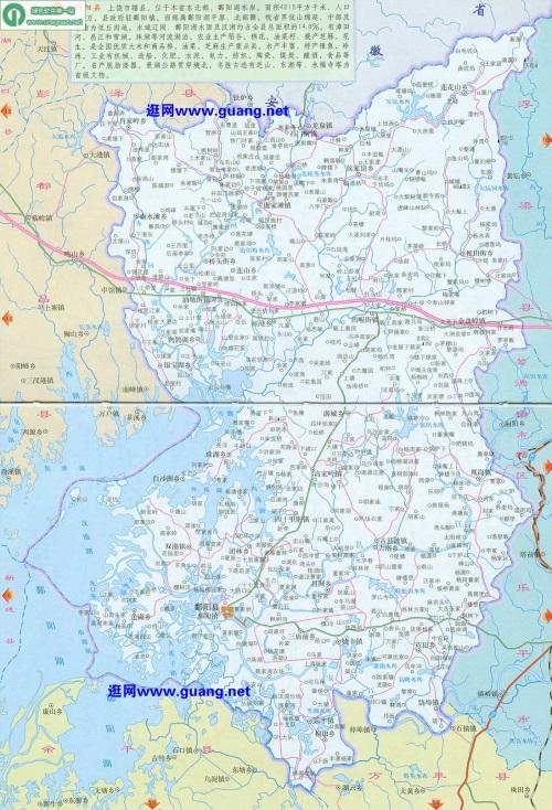 鄱阳地图高清版大地图