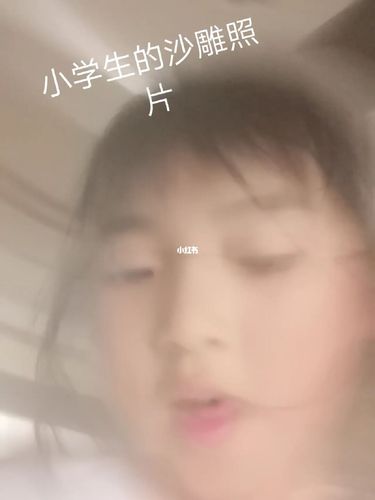 小学生的沙雕照片_沙雕_萌娃_宝宝日常