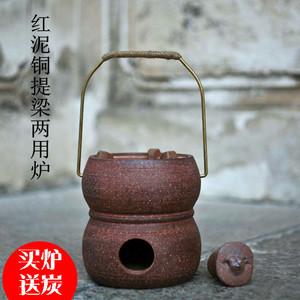 富贵炉便携提梁红泥炉煮茶手提茶炉红泥小火炉炭炉功夫茶炉酒精炉