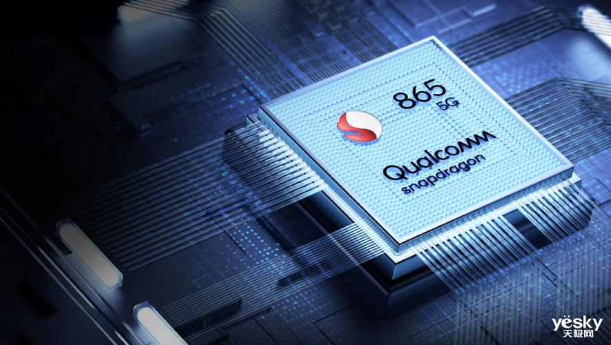 顶级旗舰必备高通骁龙865开启手机拍摄新视界