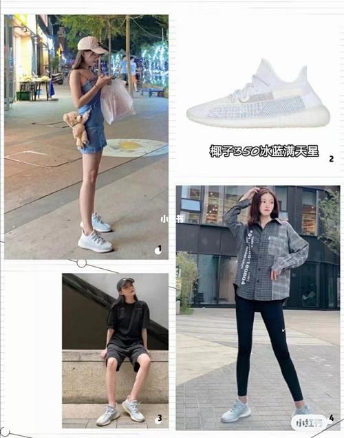 明星上脚图_椰子_时尚_鞋靴