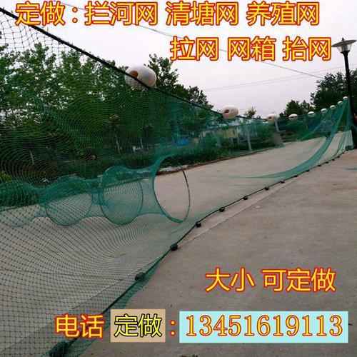 鱼塘水产养殖网箱螃蟹龙虾甲鱼泥鳅黄鳝网箱专用防逃网渔网围网