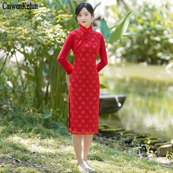 caiwenkelun改良版蕾丝旗袍裙2022新款红色长袖秋显瘦大码加厚旗袍女