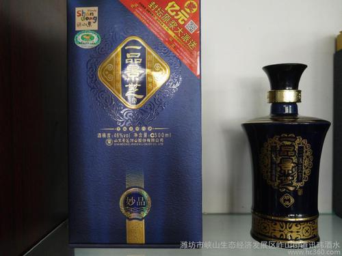 46度白酒 窖藏酒 一品景芝 质量保证
