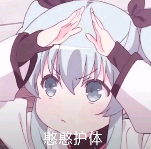 二次元表情包今天依然是可爱的女孩