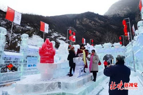 北京门头沟洪水口灵山举行冰雪节夜晚冰瀑冰场变身海底龙宫