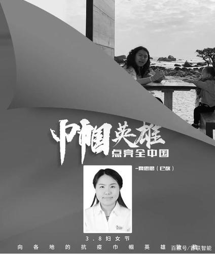 武汉市协和江北医院-夏思思2月23日清晨