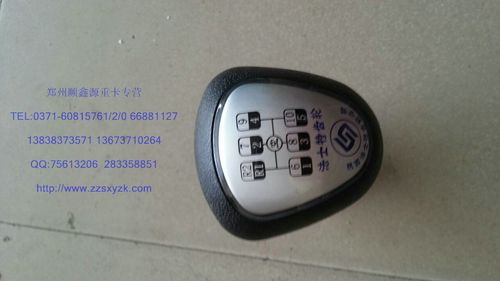 谁有东风天锦车的档位图啊,是法士特9个前进档,一个倒