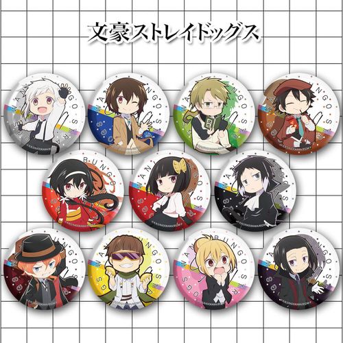 文豪野犬中岛敦太宰治江户川乱步泉镜花芥川龙之介动漫徽章吧唧08