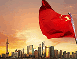 的姿态迈向新征程建功新时代各地党政干部热议党的十九届六中全会精神