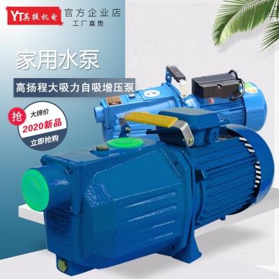 自吸式水泵高压高扬程图片