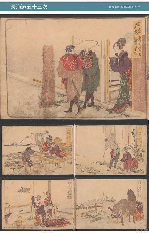 日本浮世绘葛饰北斋千张精品高清图免费打包拿走