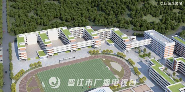 晋江市区这所中学将大变样!|实验中学|泉州