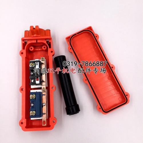 按键开关红绿启停按钮 4 上下升降 防雨型电动行车控制按钮 61a cob