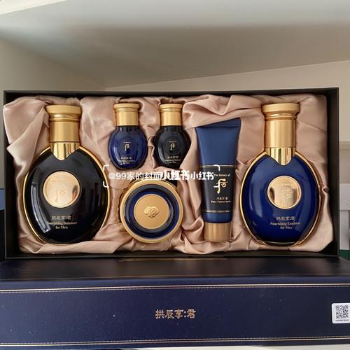 9693韩国后拱辰享君男士护肤三件套_男士护肤_韩国_拱辰享_面霜