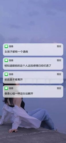微信状态背景图明星爱豆短信壁纸