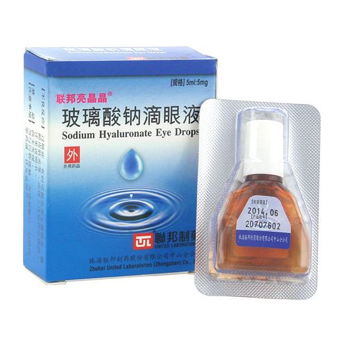 珠海联邦制药股份有限公司中山分公司 通用名称:玻璃酸钠滴眼液 商品