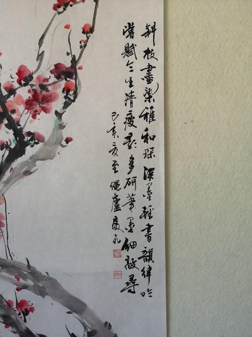 其它 《梅花》的画法步骤 写美篇 题款吟印 【斜枝疏影】 斜枝尽染雅