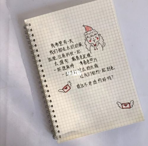 写给闺蜜生日贺卡上的句子_生日_贺卡_语录_兴趣爱好