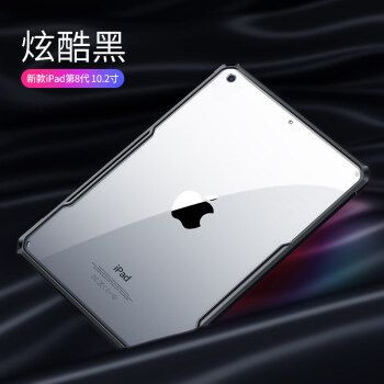 讯迪ipad保护套air3苹果2020第8代10.2英英寸防摔mini