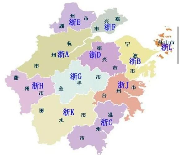 浙江11市车牌号:湖州是浙e,金华是浙g,台州是浙j