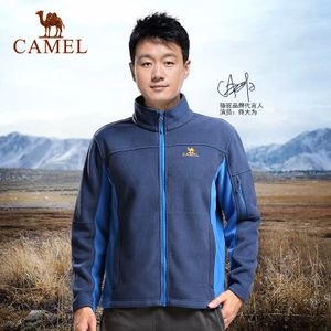 骆驼a5w280118抓绒衣男怎么样?camel这个牌子户外评价好不好