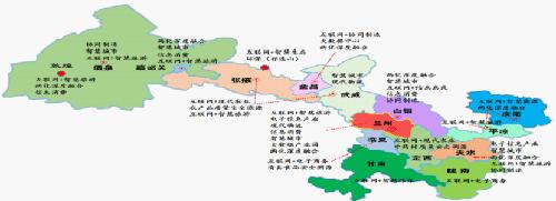 甘肃省十三五信息化发展规划