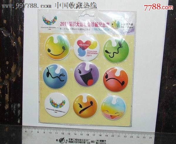 当前位置:7788字画网>> >>零售>> 体育运动徽章 >>2011深圳大运会珍藏