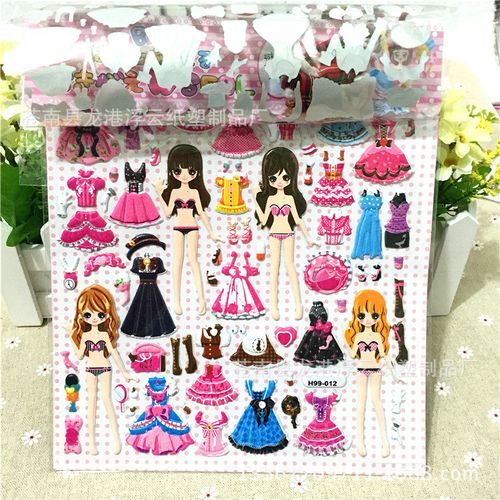 淘宝热卖h99换装12款环保泡泡贴娃娃女孩双层换装贴纸公主穿衣贴