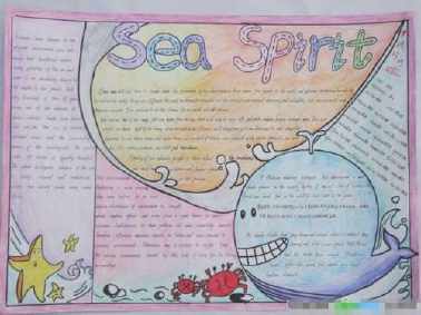 有关古希腊中的天使的手抄报 生活中的角手抄报