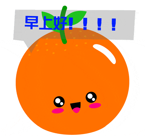 清晨早上好动画表情图片,优美的冬天早安问候动态图片表情