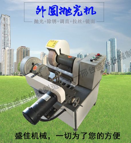 抛光机厂家伺服抛光机抛光机价格磁力抛光机内孔抛光机